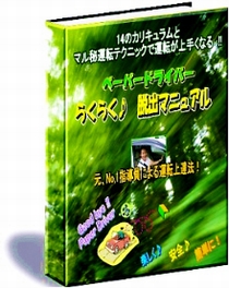教材イメージ